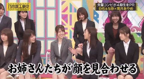 お姉さんたちが顔を見合わせるｗｗｗ ここ面白かったｗ 乃木坂46 乃木坂新聞係