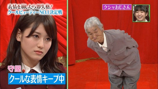 欅坂46 顔芸で即失格の鈴本 クシャおじさんvs守屋軍曹 おじいちゃんがツボの尾関 子犬と戯れる面々 Keyabingo 2 クールビューティーno 1決定戦 欅って 何 欅坂46まとめ