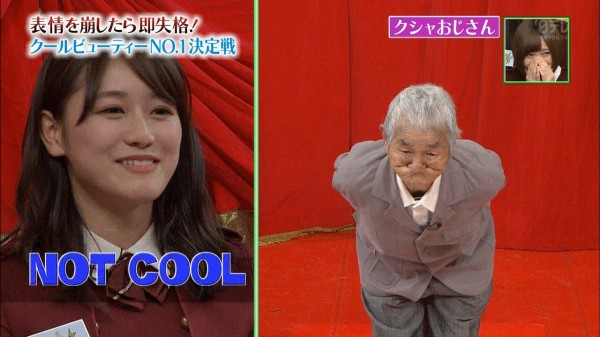 欅坂46 顔芸で即失格の鈴本 クシャおじさんvs守屋軍曹 おじいちゃんがツボの尾関 子犬と戯れる面々 Keyabingo 2 クールビューティーno 1決定戦 欅って 何 欅坂46まとめ