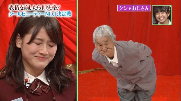 欅坂46 顔芸で即失格の鈴本 クシャおじさんvs守屋軍曹 おじいちゃんがツボの尾関 子犬と戯れる面々 Keyabingo 2 クールビューティーno 1決定戦 欅って 何 欅坂46まとめ