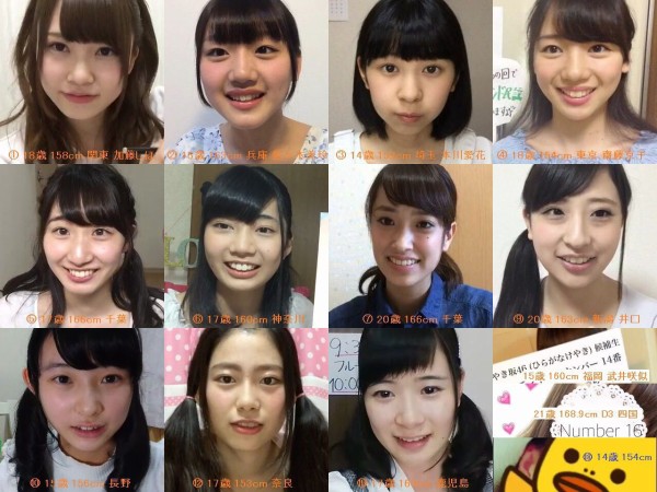 ひらがなけやき １０番以降の合格者発表のまとめ １１人が晴れてけやき坂46のメンバーに 公開オーディション 欅って 何 欅坂46まとめ