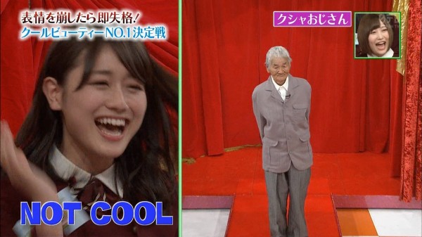 欅坂46 顔芸で即失格の鈴本 クシャおじさんvs守屋軍曹 おじいちゃんがツボの尾関 子犬と戯れる面々 Keyabingo 2 クールビューティーno 1決定戦 欅って 何 欅坂46まとめ