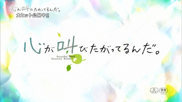 乃木坂46 ここさけ聖地めぐりの最後に見せた西野の笑顔がスゴかった そしてちょっと感動した 乃木坂メモワール