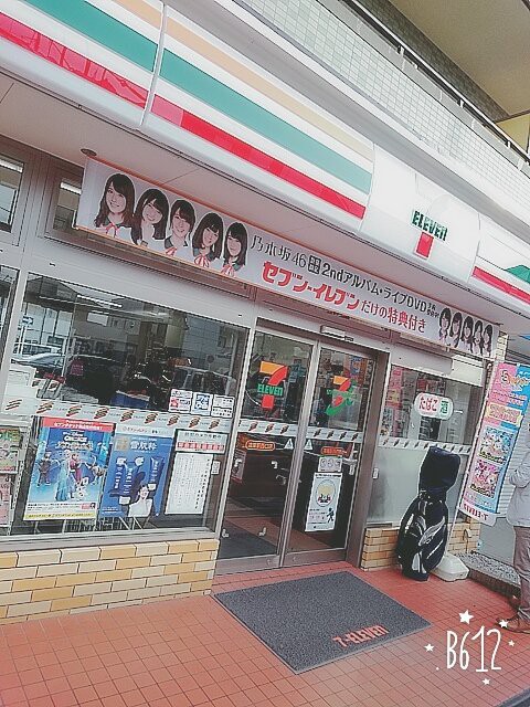 乃木坂46 セブンイレブンの横断幕が乃木坂仕様になってる 乃木坂メモワール