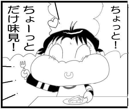 こっちむいて！みい子 こっちむいて！みい子（1） (ちゃおコミックス) | おのえりこ