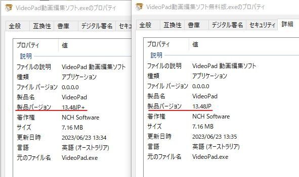 コレクション videopad 再セットアップ