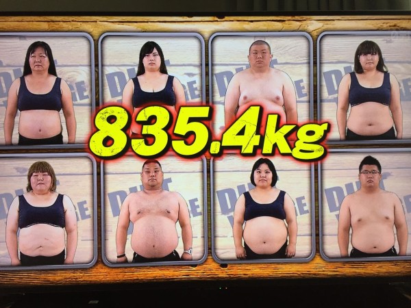 日テレ ダイエットヴィレッジ デブのままでは終われない ８人の大減量合宿全員で 100 むーさん的ハッピーダイエット