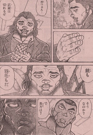 Donkey Donk ムズすぎワラタ のほほんダイアリー Donkey Donk ムズすぎワラタ のほほんダイアリー