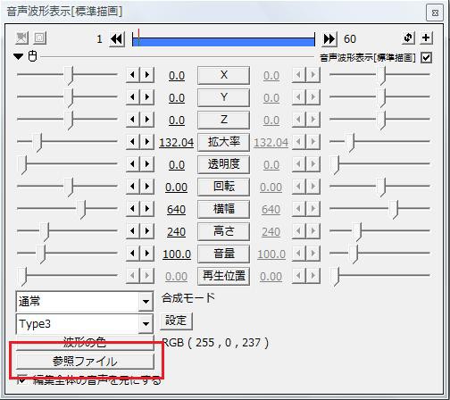 音声波形表示で思い付いた小技 Dtmとか日記