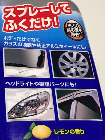 でおすすめアイテム。 RINREI(リンレイ) ヘッドライトクリーナー ヘッドライト&樹脂 その他