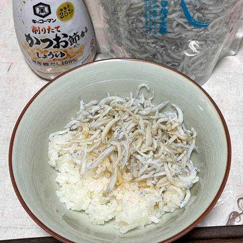 しらす様 ヨドバシ.com - 山精水産 しらすチップス 通販【全品無料配達】