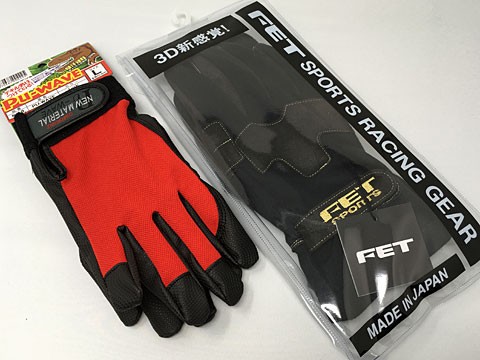 初めてのレーシンググローブ♪ FETスポーツ 3Dライトウェイト