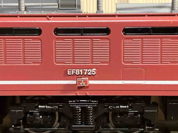 TOMIX EF81 600 JR貨物更新色 入線 : 夏島鉄道