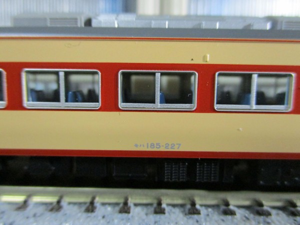 TOMIX 185系200番台 国鉄特急色 入線 : 夏島鉄道