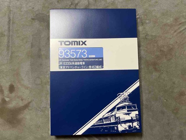 TOMIX E233系0番台 青463編成 東京アドベンチャーライン 入線 : 夏島鉄道 TOMIX E233系0番台 青463編成 東京アドベンチャーライン 入線 : 夏島鉄道