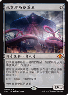 No.2 「厄介な謎」 : ひび訳：MtG