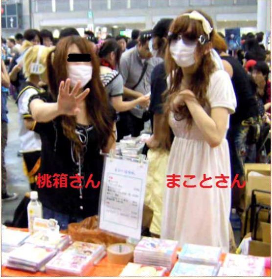 グロ注意動画あり ニコ生萌え声有名生主まことが立体音響配信中に寝嘔吐寝小便寝糞 2 ガチキチ速報