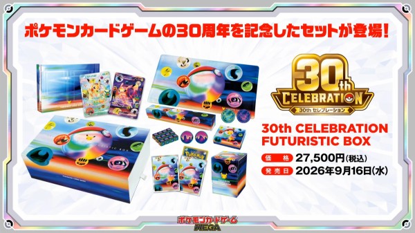 ポケカ】「ピカチュウex」2種「エーフィex」「ブラッキーex」「30th