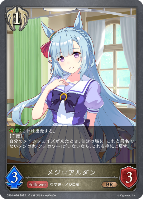 Shadowverse EVOLVE公式アカウント on X: 