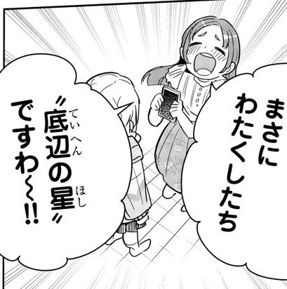 ヴァイス　高レアリティ　学マス　8枝デッキ　藤田ことね　十王星南 ヴァイスシュヴァルツ 学マス 8枝デッキ 藤田ことね 十王星南