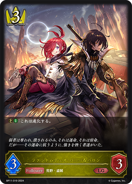 シャドウバースエボルヴ シーサイド・メモリーズ ラバーマット争奪戦 プレイマット シーサイド・メモリーズ」ラバーマット争奪戦 | Shadowverse