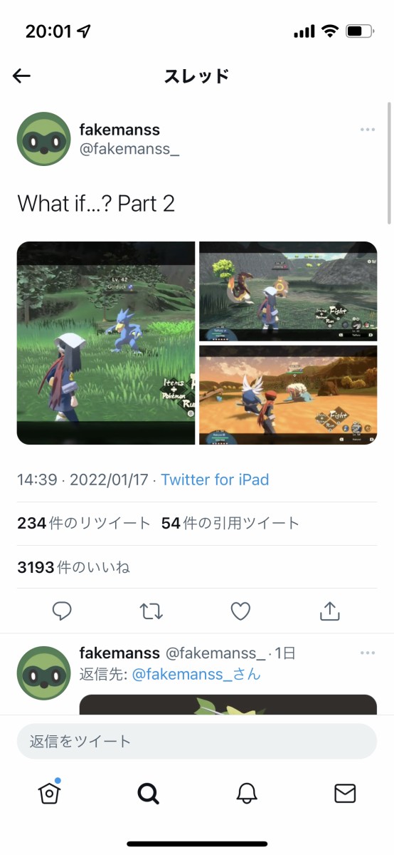 悲報 ポケモンアルセウスのディアルガパルキアさん変わり果てた姿で発見される 本田未央ちゃん応援まとめ速報