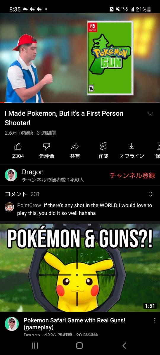 悲報 白人さん ポケモンを標的としたfpsを作ってしまう 本田未央ちゃん応援まとめ速報