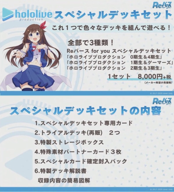 21年2月26日 金 に発売する ブースターパック アイドルマスター シンデレラガールズ劇場 に 収録される 描き下ろしイラスト を本日初公開 本田未央ちゃん応援まとめ速報