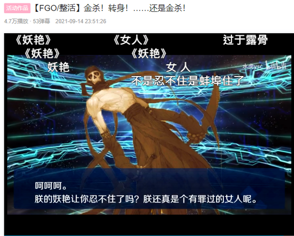 悲報 中国版fgo 規制でおかしくなる 本田未央ちゃん応援まとめ速報