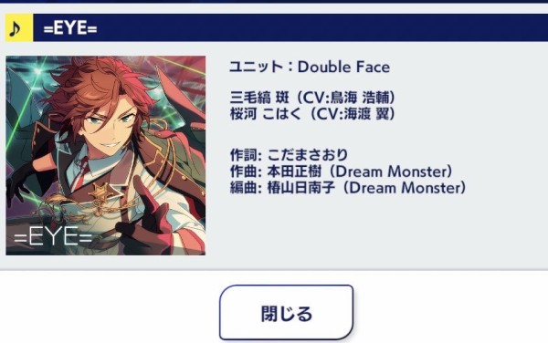 あんスタまんさんに攻撃されてるホロライブの星街すいせいちゃんを守れ 本田未央ちゃん応援まとめ速報