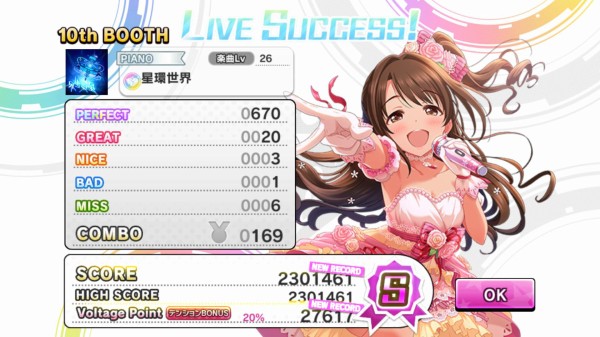 デレステ スライドアクト入れたらグランド400万出た 本田未央ちゃん応援まとめ速報