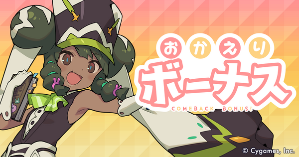 ウマ娘 すまん エロ二次創作おっけーなコンテンツに移動したいんやがお勧めあるか 本田未央ちゃん応援まとめ速報