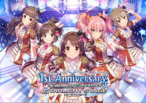 デレステ 歴代周年曲と比較して今年はどうよ 本田未央ちゃん応援まとめ速報