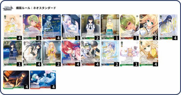 ヴァイス Summer Pockets 宝扉デッキ ヴァイス Summer Pockets 宝扉デッキ - メルカリ
