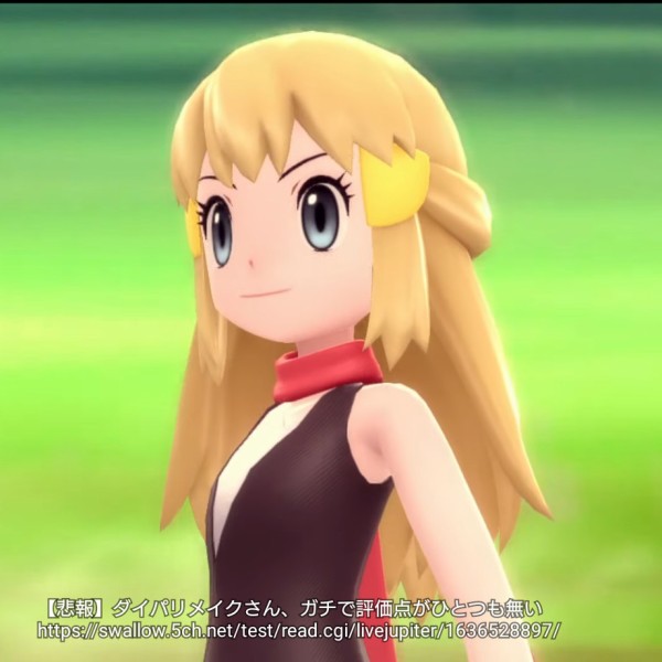 悲報 ダイパリメイクさん ガチで評価点が強化四天王のガチさしかない 本田未央ちゃん応援まとめ速報