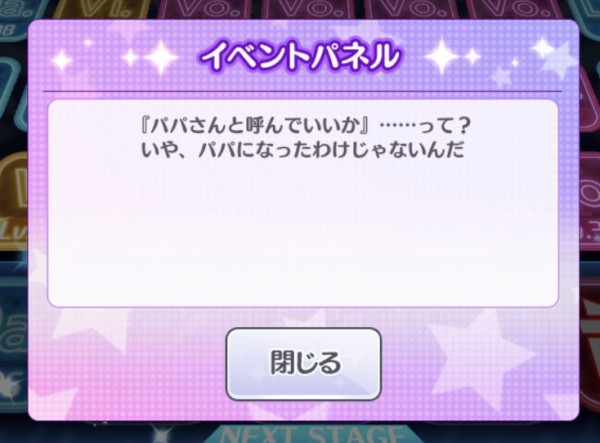 朗報 シャニマスのフェスツアーズ ユーザーに新たな苦痛を提供してしまう 本田未央ちゃん応援まとめ速報