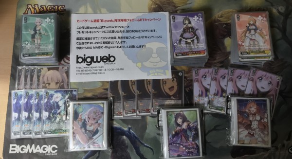 Ws 本田未央ちゃん単構築がプリコネの8電源10連ガチャを分からせていく 本田未央ちゃん応援まとめ速報