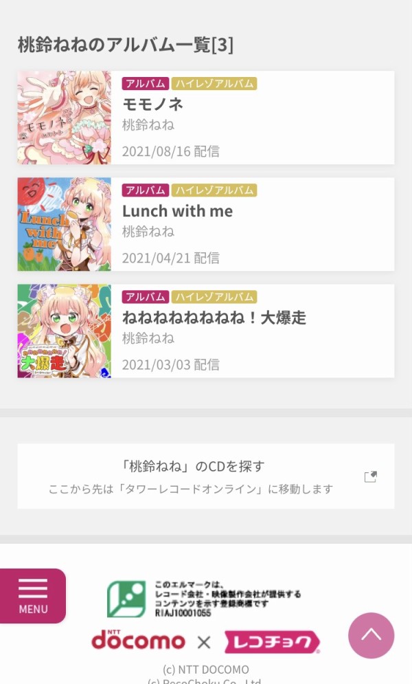 悲報 Vtuberホロライブの桃鈴ねねさん デレステとなもりのトレス絵を商品として売ってしまう 本田未央ちゃん応援まとめ速報