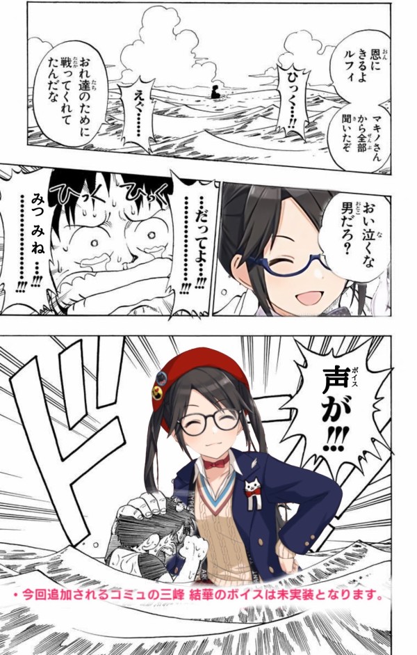 朗報 三峰さん 無事初音ミクとコラボを行う 本田未央ちゃん応援まとめ速報 朗報 三峰さん 無事初音ミクとコラボを行う 本田未央ちゃん応援まとめ速報