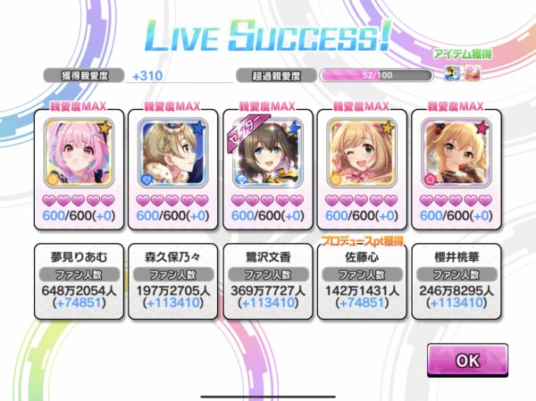デレステ オートlive機能 を実装 毎日5枚支給 1枚マニーで1日5枚まで買える 10枚一度に使って10曲分の報酬獲得 本田未央ちゃん応援まとめ速報 デレステ オートlive機能 を実装 毎日5枚支給 1枚マニーで1日5枚まで買える 10枚一度に使って10曲分の報酬獲得 本田未央ちゃん応援まとめ速報