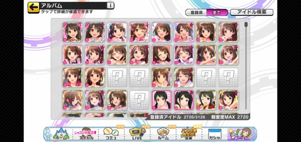 デレステ 全カード親愛度maxまでちゃんと上げてる 本田未央ちゃん応援まとめ速報