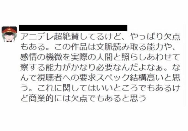 アイマスは宗教みたいなこと言われてるのたまに見るけどシャニは輪をかけて宗教よな 本田未央ちゃん応援まとめ速報