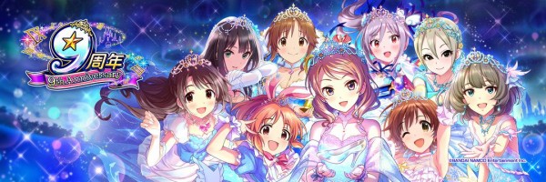デレマス10th福岡 10周年cg曲 Everlasting について知っていること 本田未央ちゃん応援まとめ速報