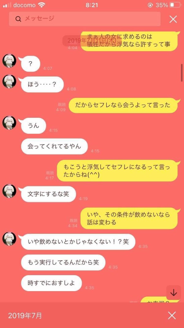 シャニマス 現実忘れさせてね って今こそ使うべき言葉やろ 本田未央ちゃん応援まとめ速報