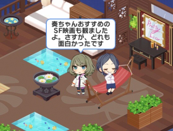 悲報 速水奏さん 高垣楓にクソ映画を勧める 本田未央ちゃん応援まとめ速報