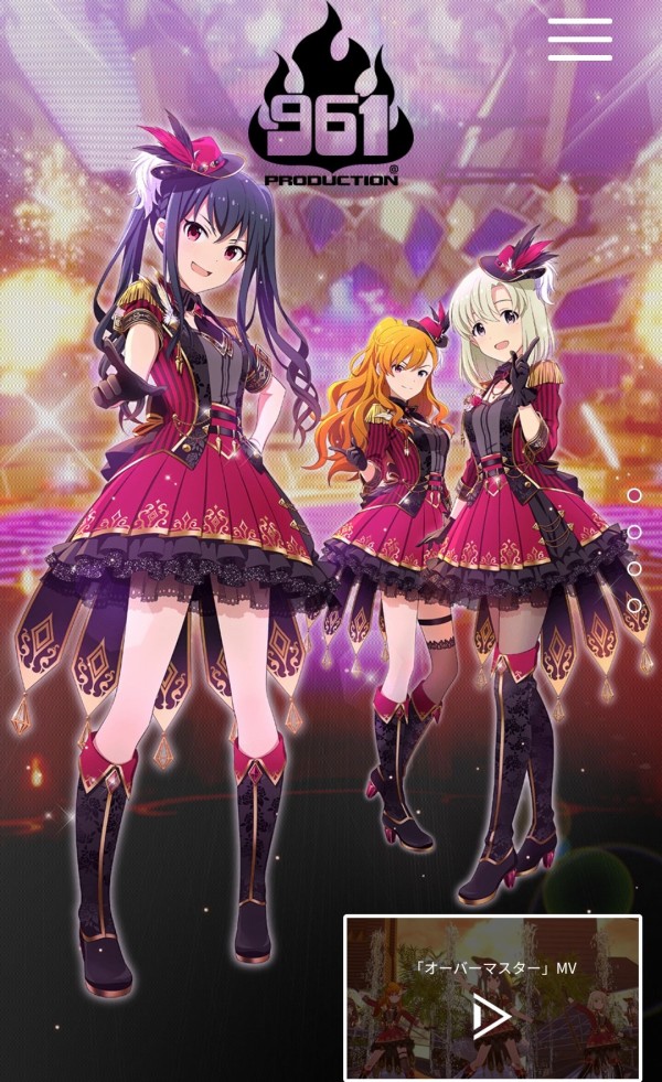 デレステ に期待値上がり過ぎて越えられない 本田未央ちゃん応援まとめ速報