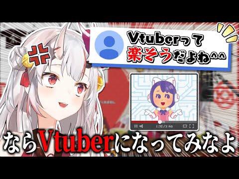 Vtuberやってるけど何か質問ある 本田未央ちゃん応援まとめ速報