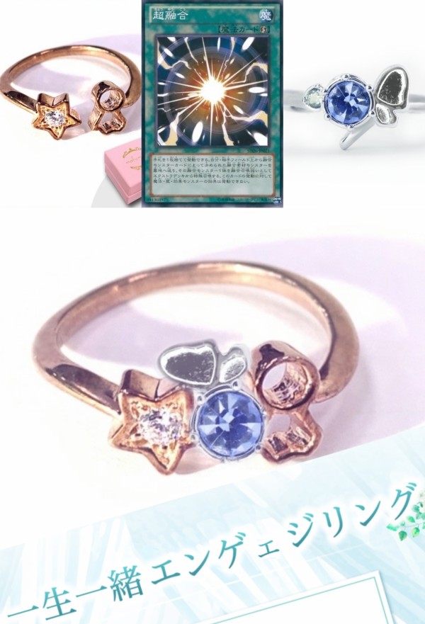 柔らかい まふまふ 指輪 タレントグッズ Farmselect Co Zm