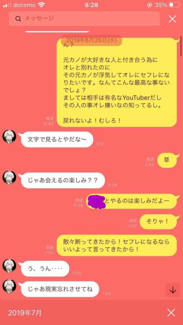 シャニマス 現実忘れさせてね って今こそ使うべき言葉やろ 本田未央ちゃん応援まとめ速報