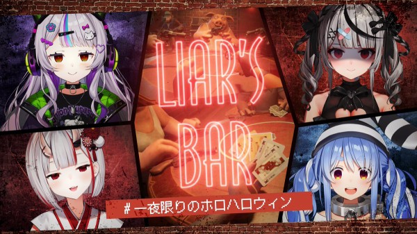 速報】大人気Vtuber1シナで2アド取る沙花叉クロヱさん、引退